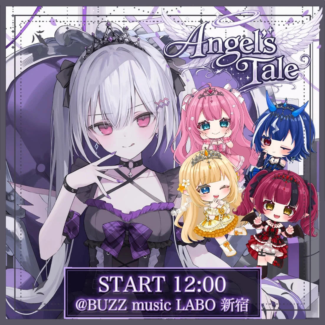 Angel's Taleイベント告知画像