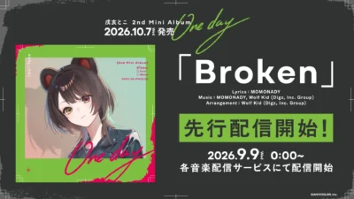 戌亥とこ 2nd Mini Album『One day』から新曲「Broken」が本日先行配信開始！豪華クリエイター陣参加の全貌＆特典、イベント情報も一挙公開！