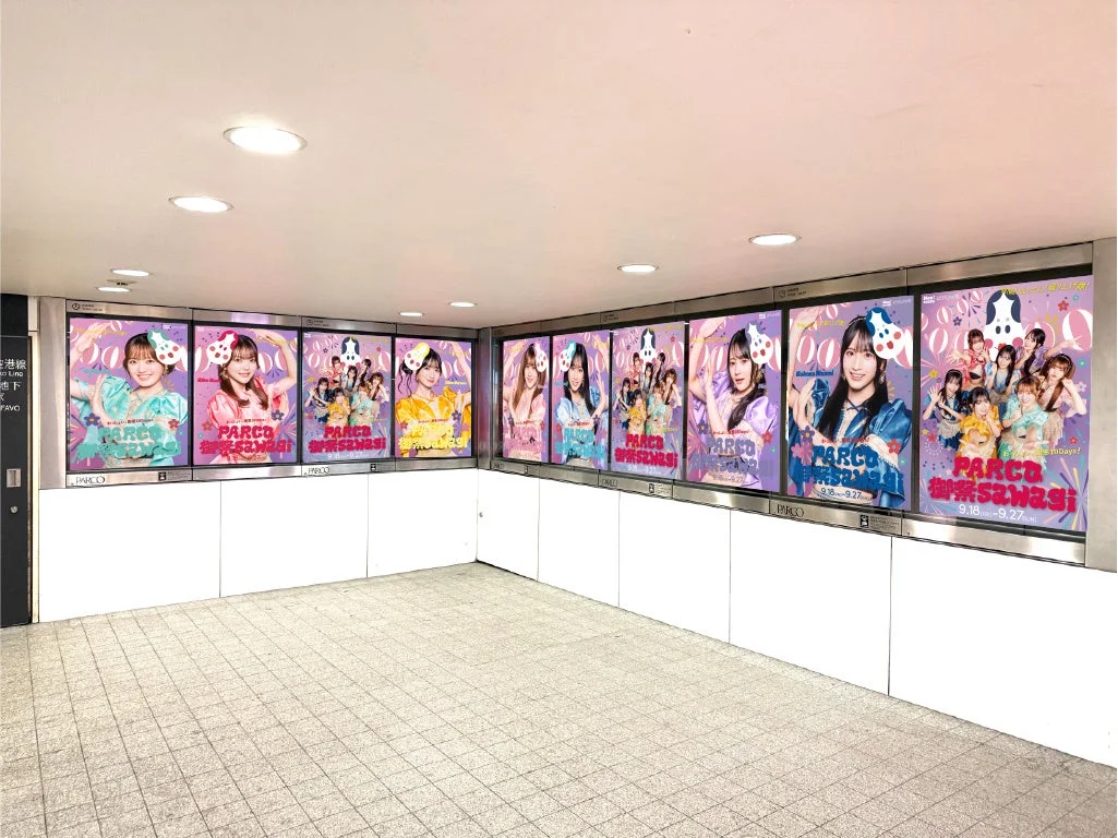 地下通路に掲示されたPARCO御祭sawagiのポスター