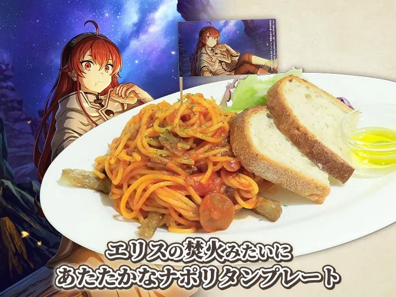 エリスをイメージしたナポリタンプレート