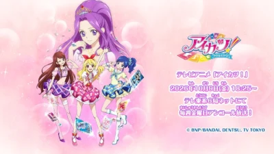 ファンが待ち望んだ！TVアニメ『アイカツ！』アンコール放送＆データカードダス新展開で”アイドル活動”がさらに熱くなる！