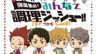 アニメ「ハイキュー‼」×「オールハーツ・カンパニー」コラボ第二弾！人気キャラの調理実習イラストグッズで推し活を盛り上げよう！