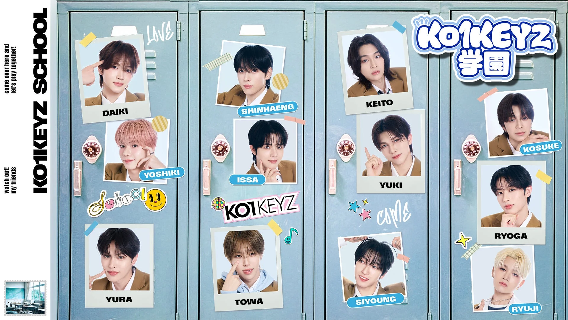 KO1KEYZ学園 キービジュアル