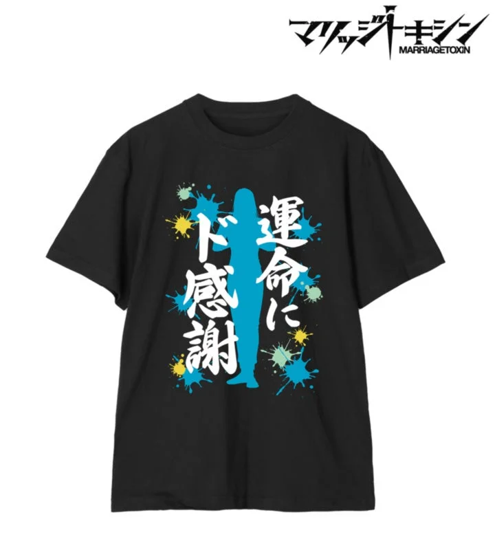 鳴子弦弥 セリフTee