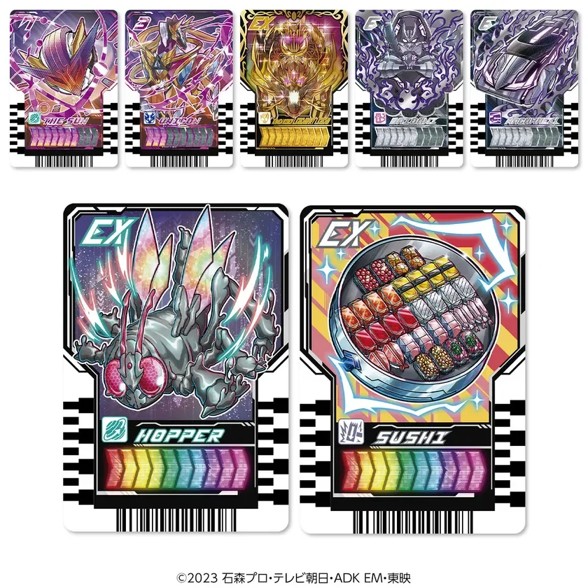 PREMIUM DX ライドケミートレカ ラストガッチャセット(ライドケミートレカ イメージ1)