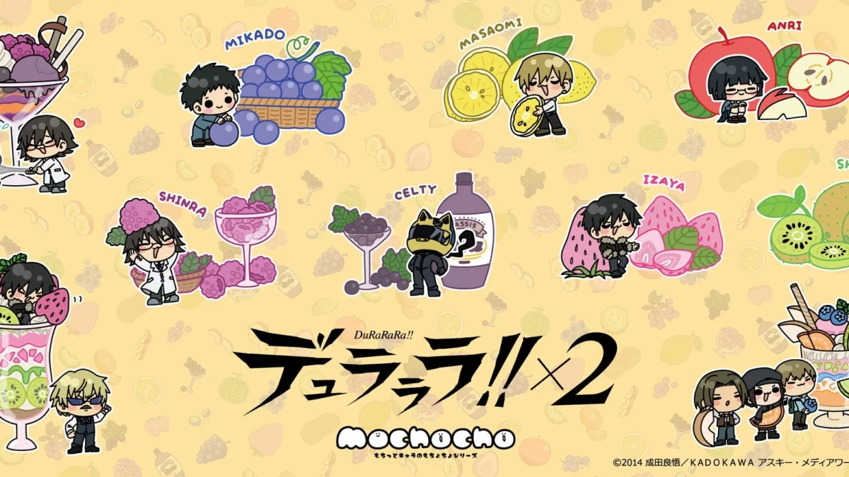 TVアニメ「デュラララ‼×２」からフルーツがテーマの【mochochoシリーズ】新作グッズが予約開始！