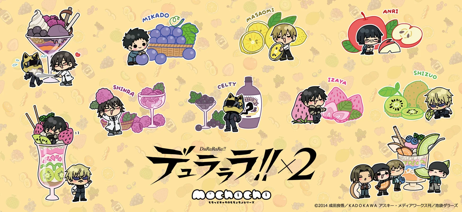 フルーツをテーマにしたmochochoシリーズのイラスト