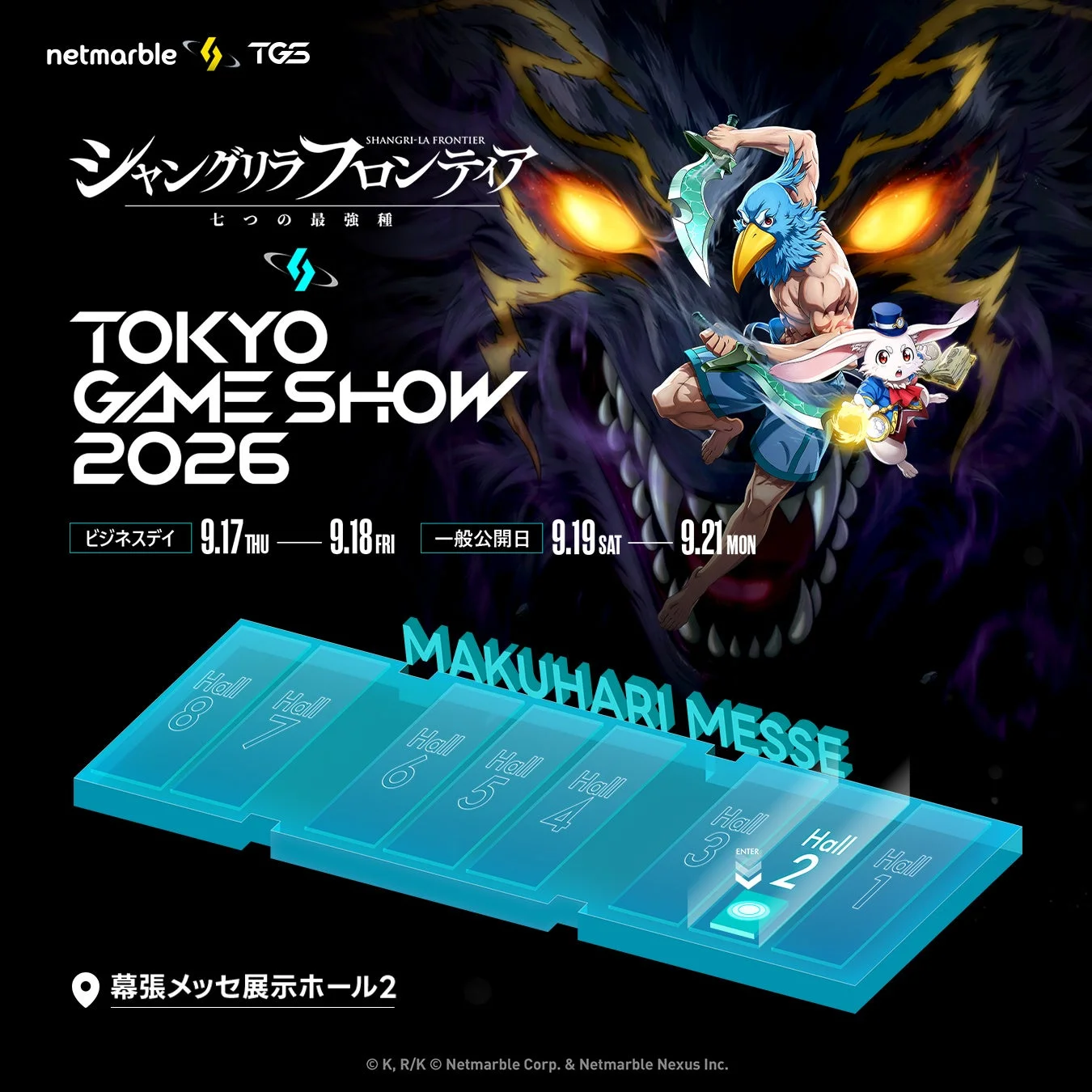 netmarble TGS SHANGRI-LA FRONTIER