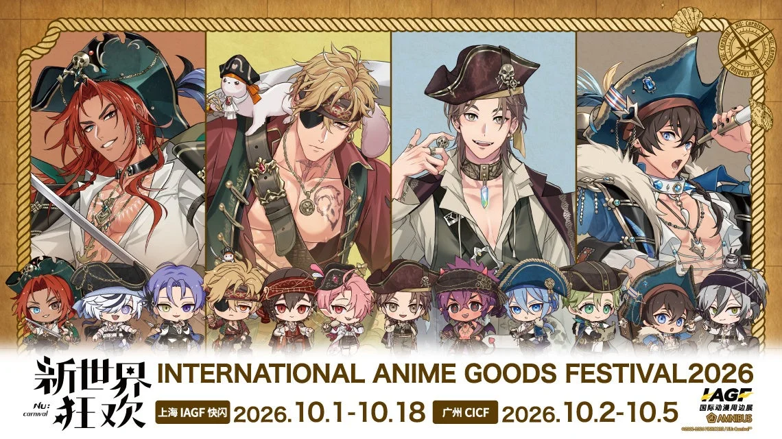 『NU: カーニバル』ファン歓喜！「AMNIBUS」が「IAGF国際动漫周边展」に登場、限定グッズで推し活を盛り上げよう！