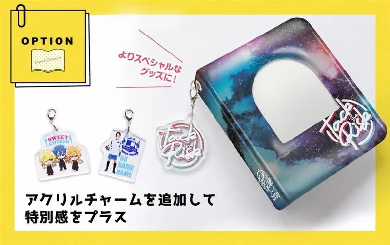 アクリルチャームオプション
