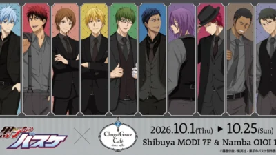 アニメ「黒子のバスケ」×Chugai Grace Cafeコラボカフェ開催！黒スーツ姿の新規描き下ろしグッズ＆限定メニューで推し活を盛り上げよう！