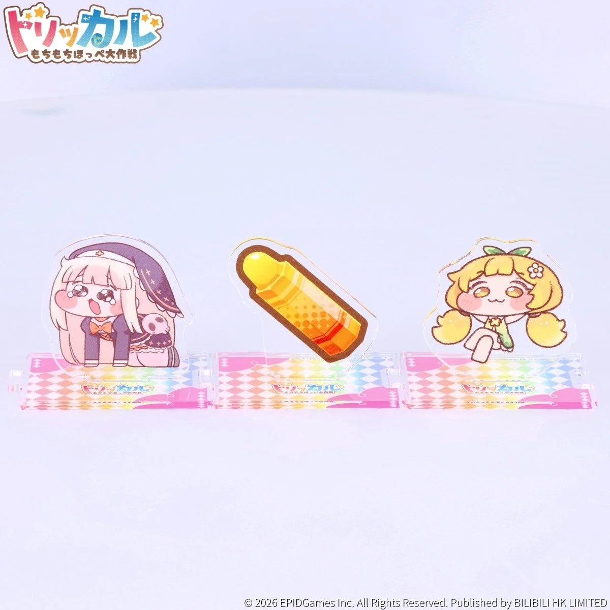 つながるアクスタ