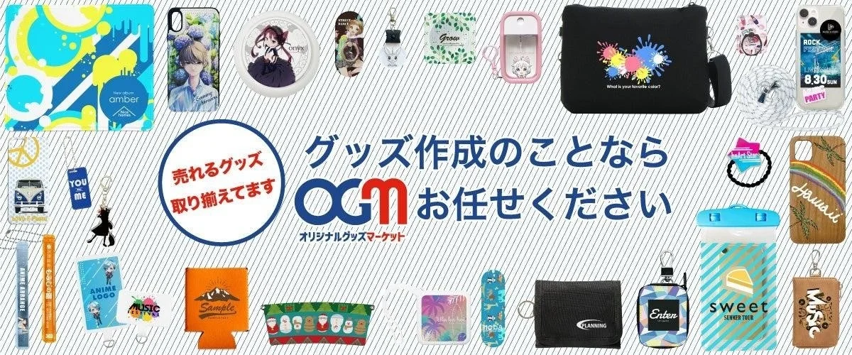 オンライン注文サイト