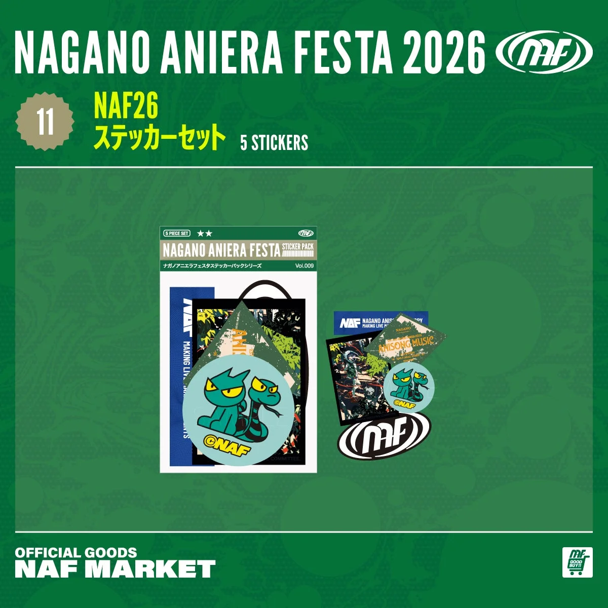 NAF26 ステッカーセット