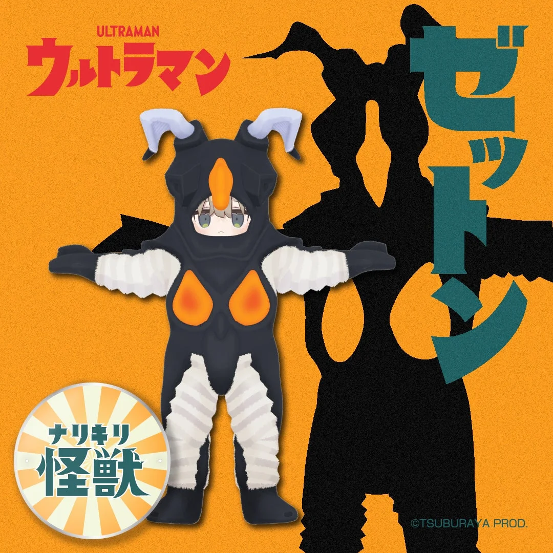 ゼットン