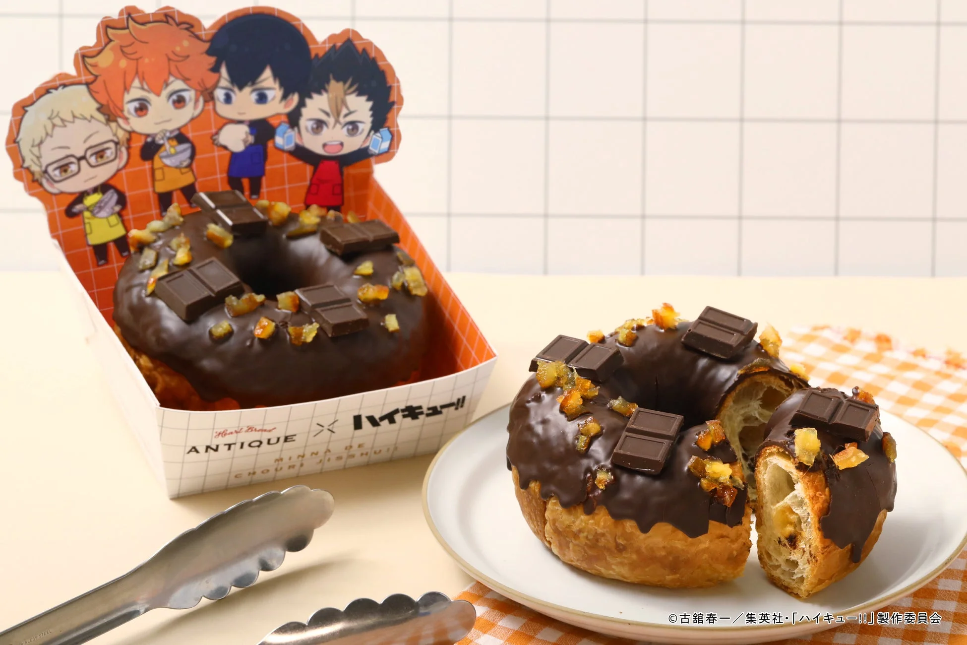 チョコとオレンジの味わいが楽しめる「飛べ！烏野オレンジチョコリング」