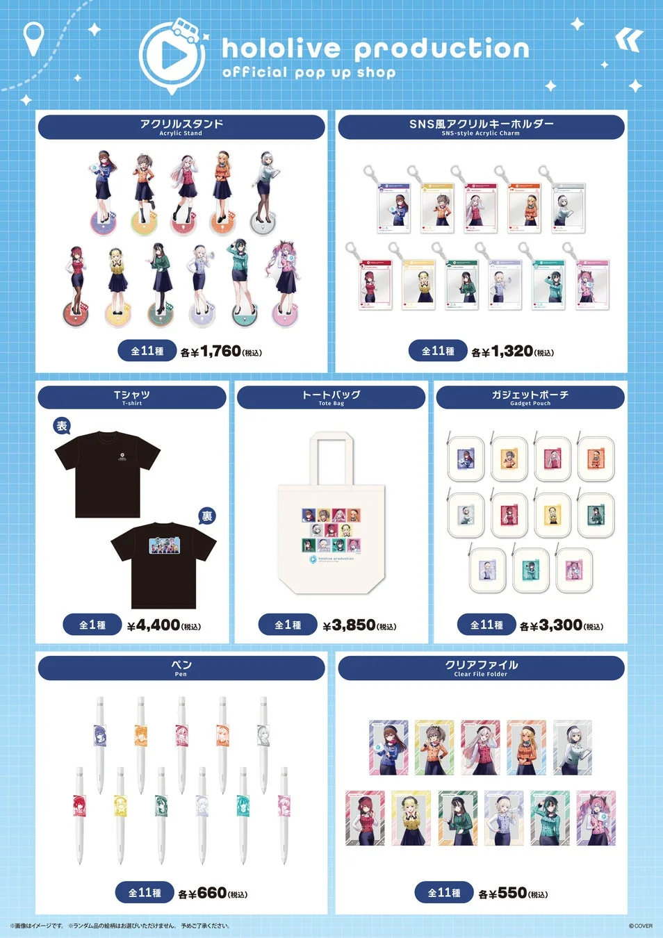 hololive production official pop up shop グッズ