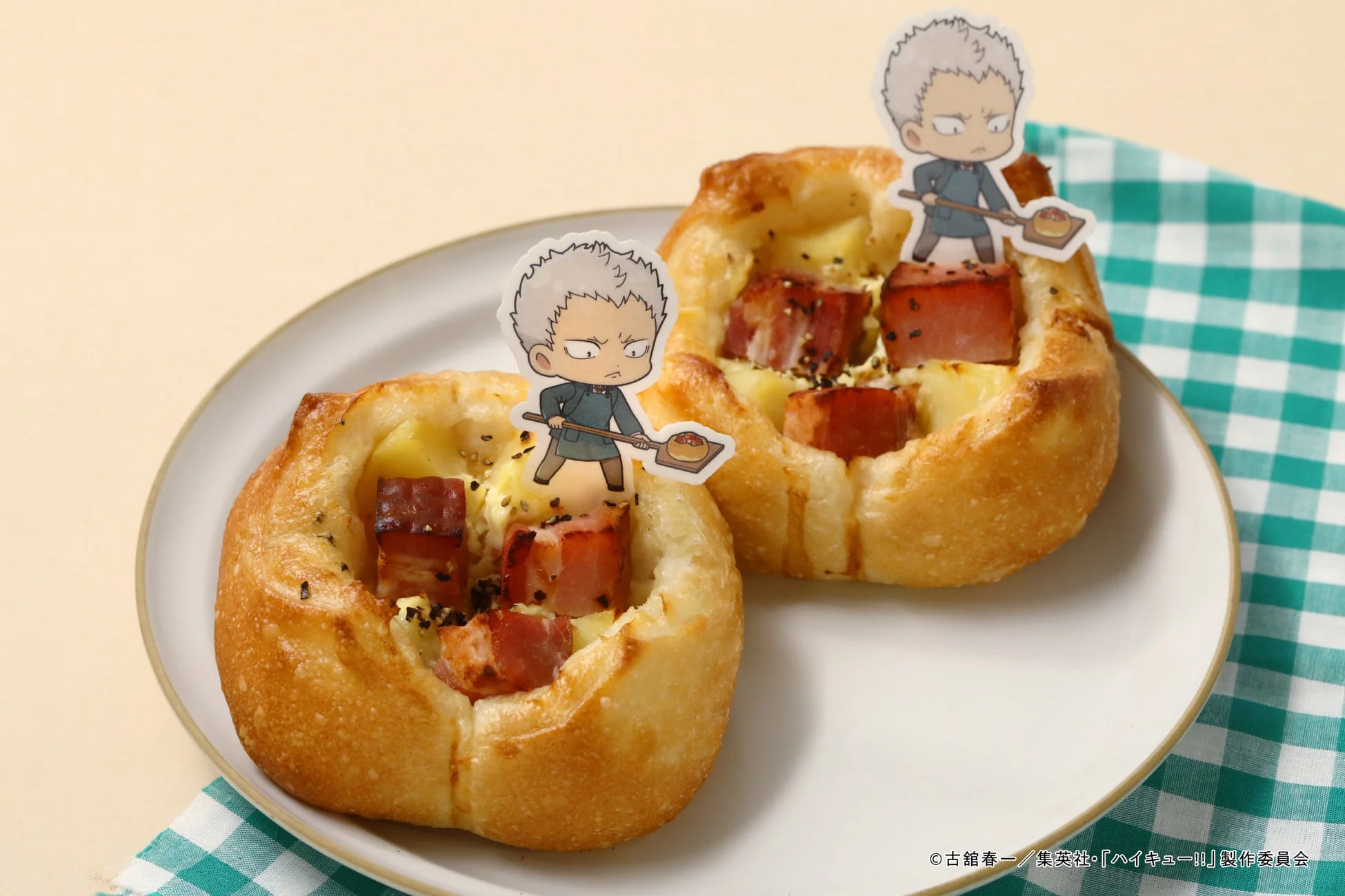 青根高伸をイメージしたベーコンパン