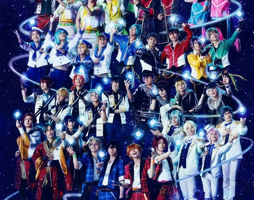 『あんステ』10周年記念ライブの熱狂がBlu-rayに！豪華特典と見逃せない完全受注生産版の詳細が明らかに！