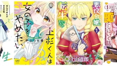 M・A・Oさんの声で推し活がもっと熱くなる！アニメイト「TSコミック編」フェアで限定ボイスメッセージをゲットしよう！