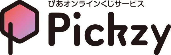 ぴあオンラインくじサービス Pickzy