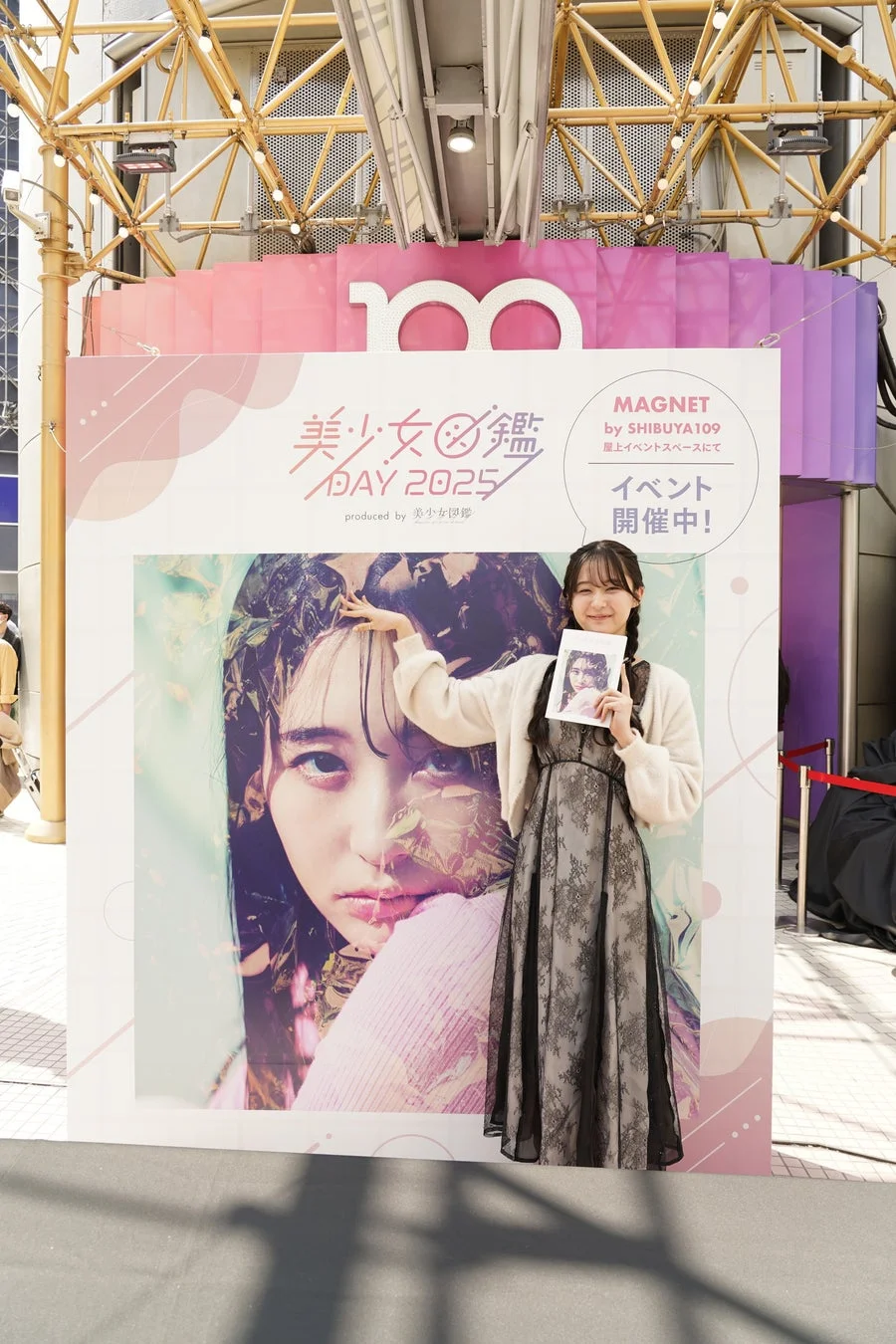 イベントポスター前の女性