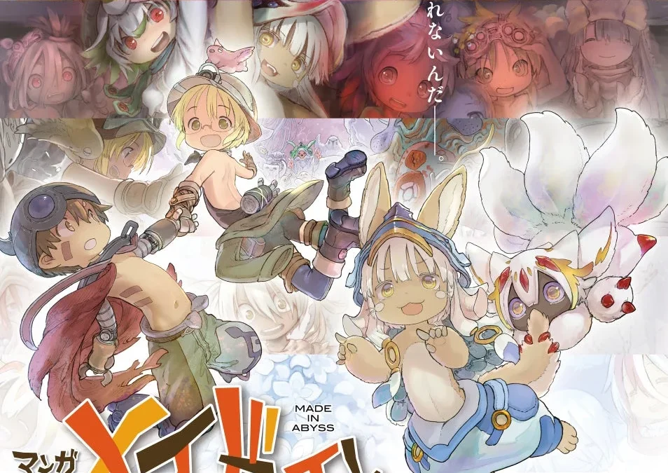 『メイドインアビス』初の原作コミック複製原画展、池袋で開幕！深淵の世界を体感するチャンス！