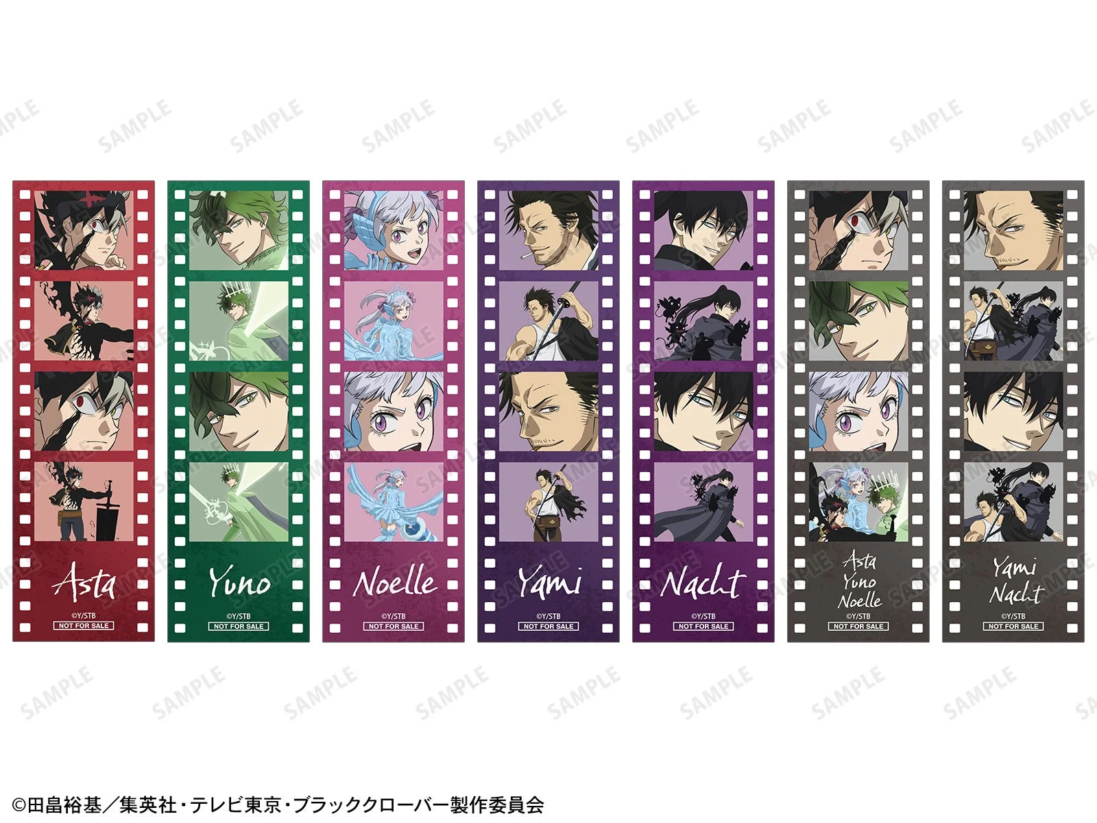 店舗購入キャンペーン特典 フィルム風イラストカード(全7種)
