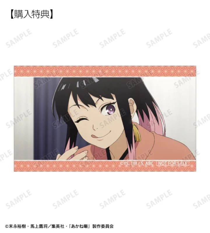 桜咲 朱音 場面写イラストカード 当ショップ限定特典