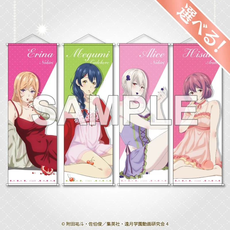 A賞:選べる!B2ハーフタペストリー