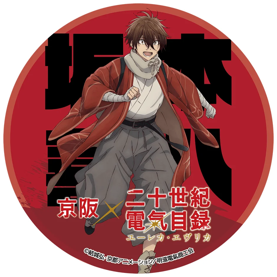 記念ヘッドマーク