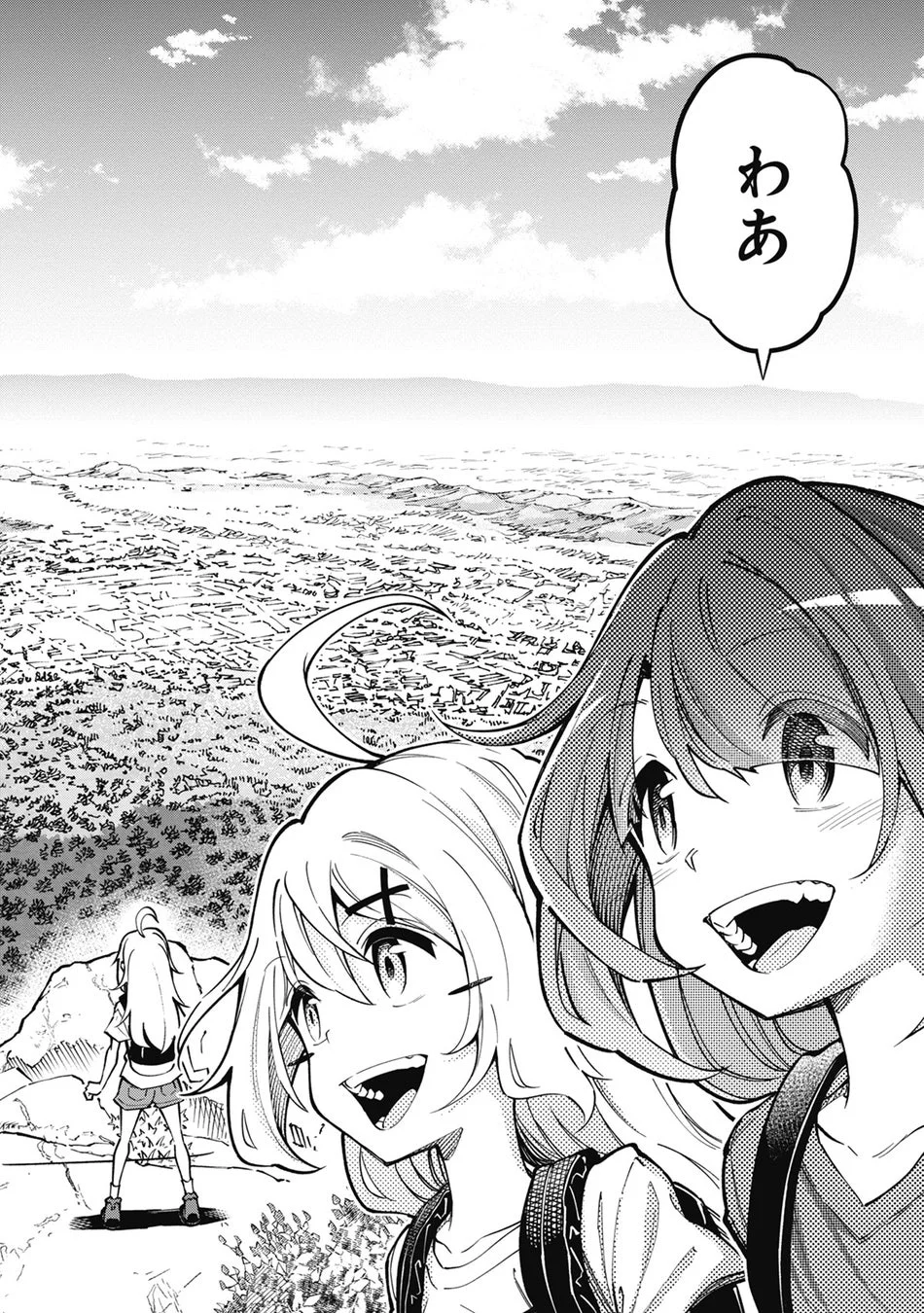 絶景に感動するシーン