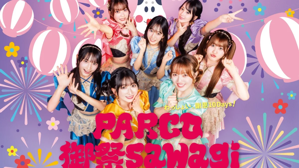 福岡PARCOが「ばってん少女隊」と熱狂の10日間！『PARCO 御祭sawagi』で推し活を盛り上げよう！