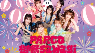 福岡PARCOが「ばってん少女隊」と熱狂の10日間！『PARCO 御祭sawagi』で推し活を盛り上げよう！