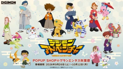 『デジモンアドベンチャー』POPUP SHOPがグランエンタス秋葉原で開催！和モダン＆オメガモンの描き下ろしグッズに注目！