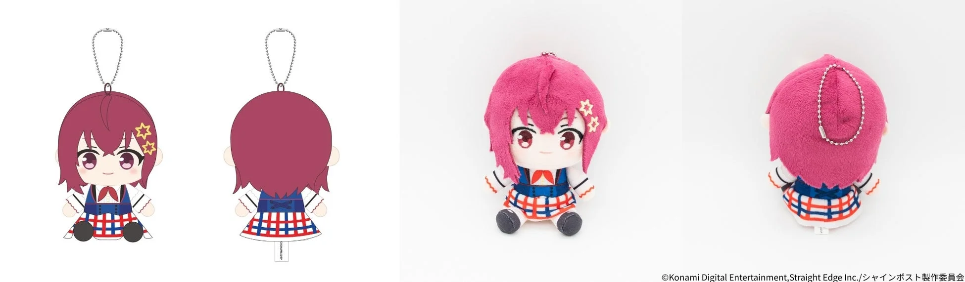 祇園寺雪音 ぬいぐるみキーホルダー