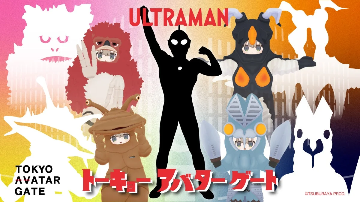 ウルトラマンシリーズがVRChatに降臨！「TOKYO AVATAR GATE」でデジタルファッションが9月16日発売！Amazon FashionでもリアルクローズTシャツが登場！