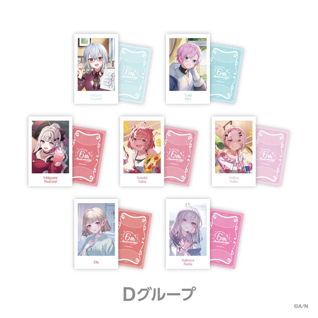 ランダムチェキ風カード Dグループ