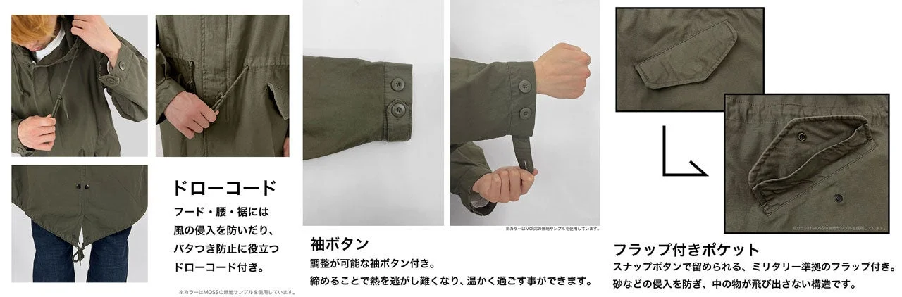 M-51ジャケット機能1