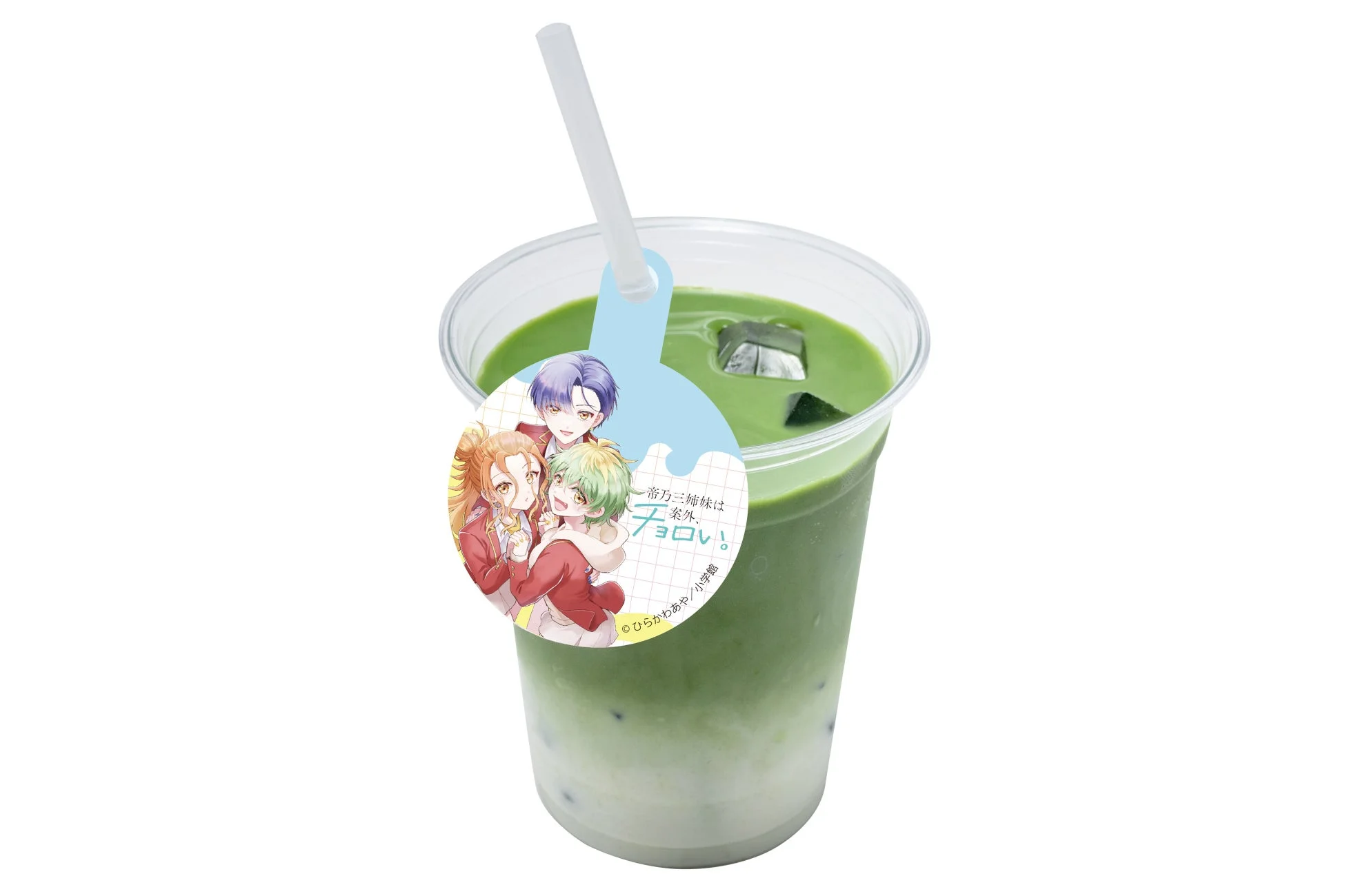 案外、チョロい。抹茶オレ