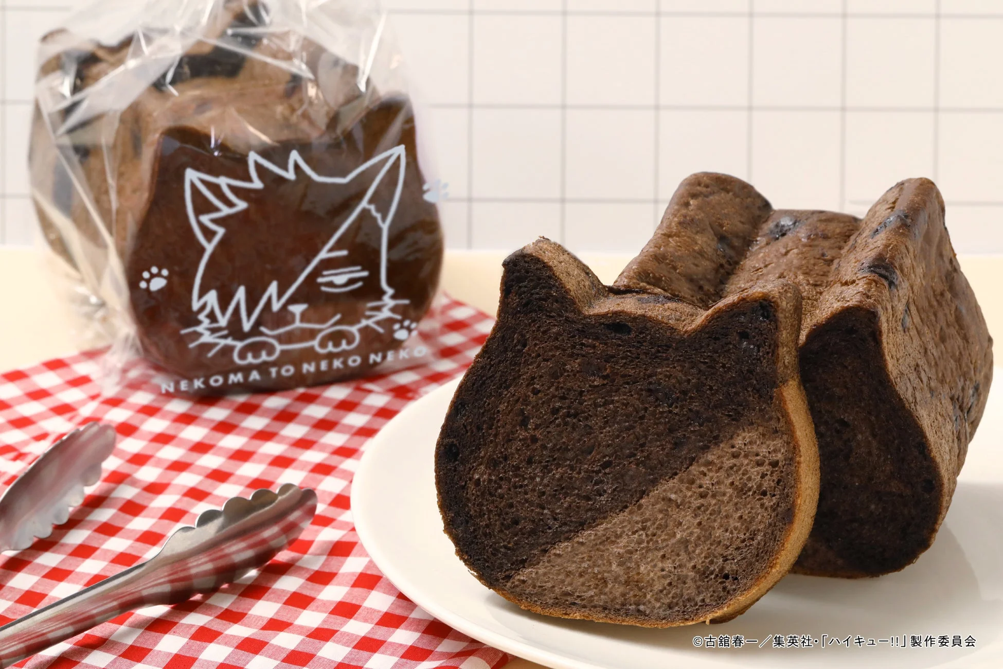 ねこねこ食パン クロオネコ