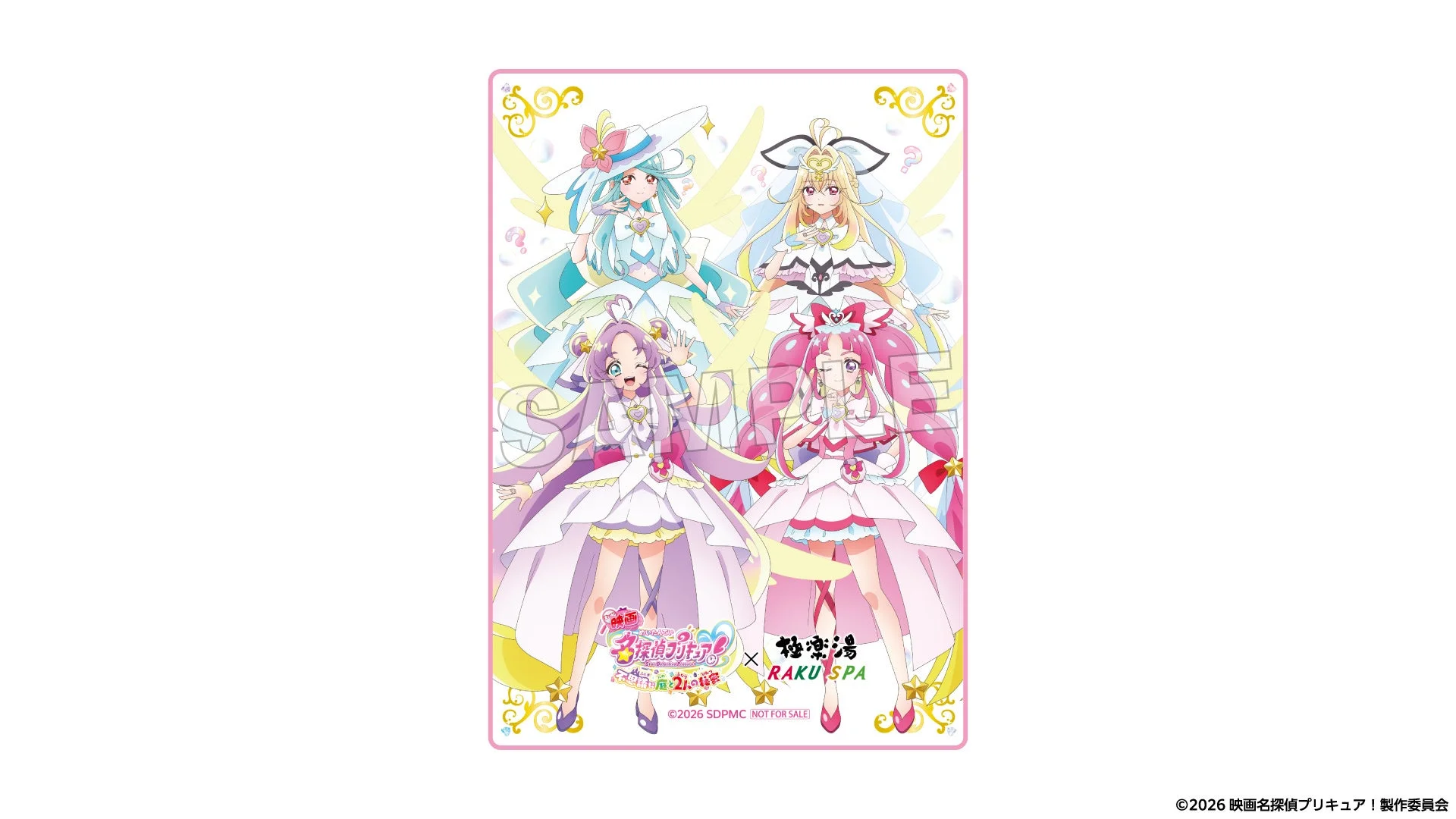 Xキャンペーン特典クリアカード