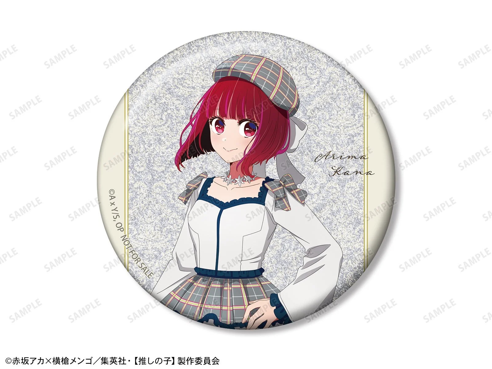 有馬かな 歩みver. 75mmグリッター缶バッジ イベント限定特典