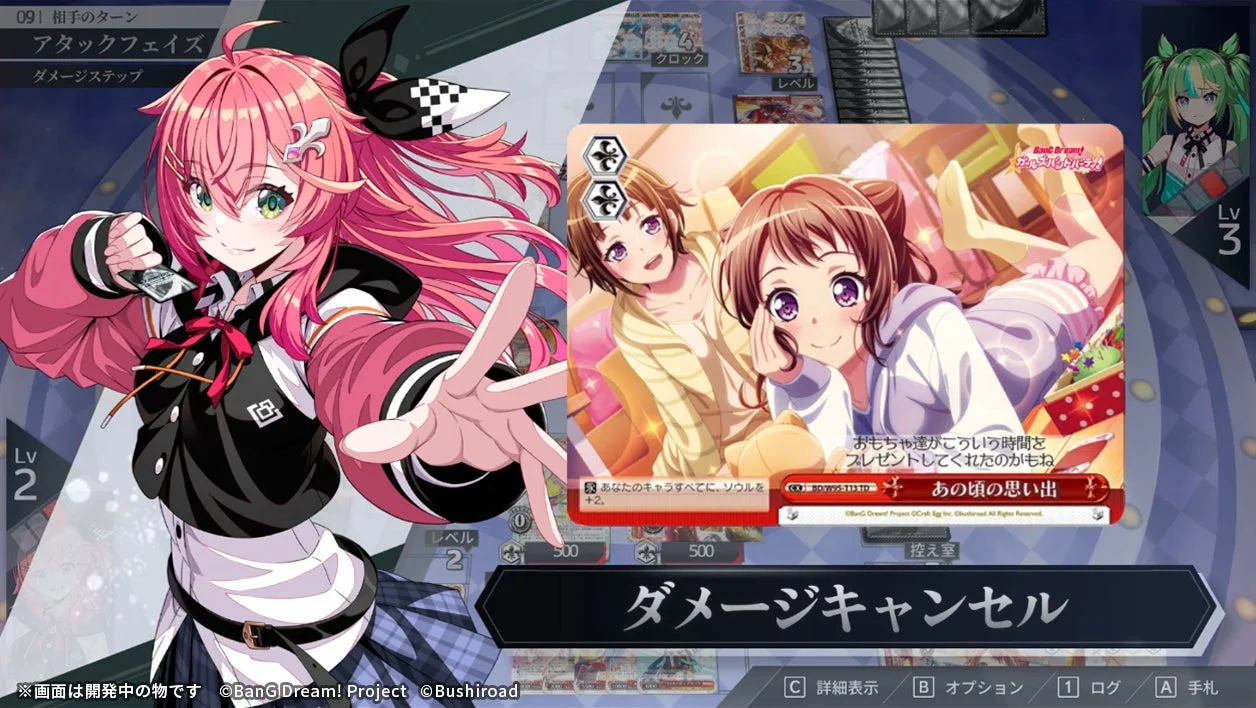 ヴァイスシュヴァルツオンライン プレイ画面2