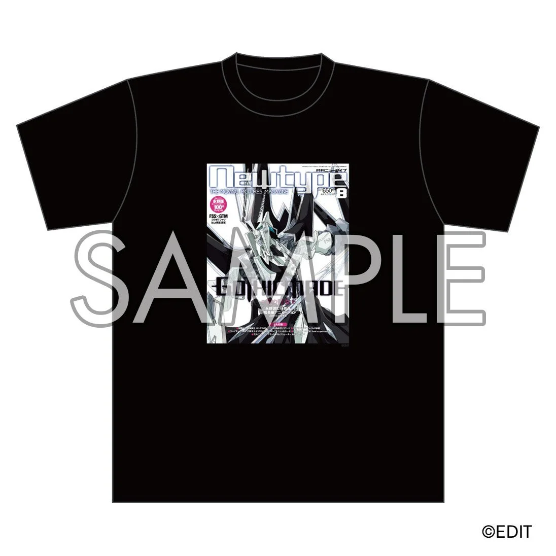Newtype 2010年8月号書影Tシャツ