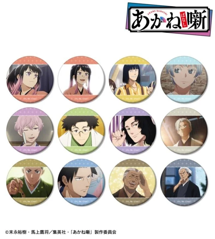 トレーディング場面写マット缶バッジ