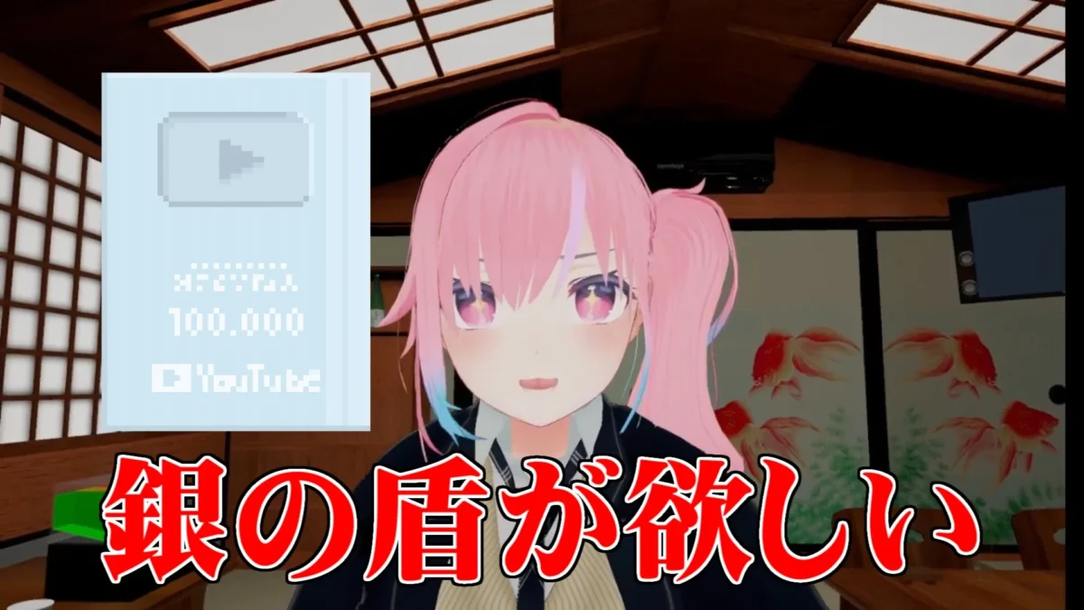 後期高齢者VTuber「メタばあちゃん」がYouTube銀盾プロジェクト始動！登録者10万人目指しコラボ相手を大募集！敬老の日企画も注目