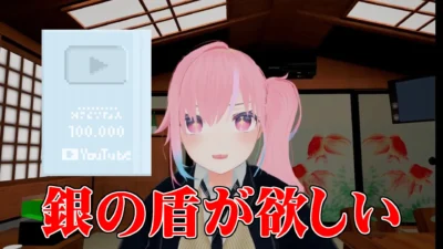 後期高齢者VTuber「メタばあちゃん」がYouTube銀盾プロジェクト始動！登録者10万人目指しコラボ相手を大募集！敬老の日企画も注目