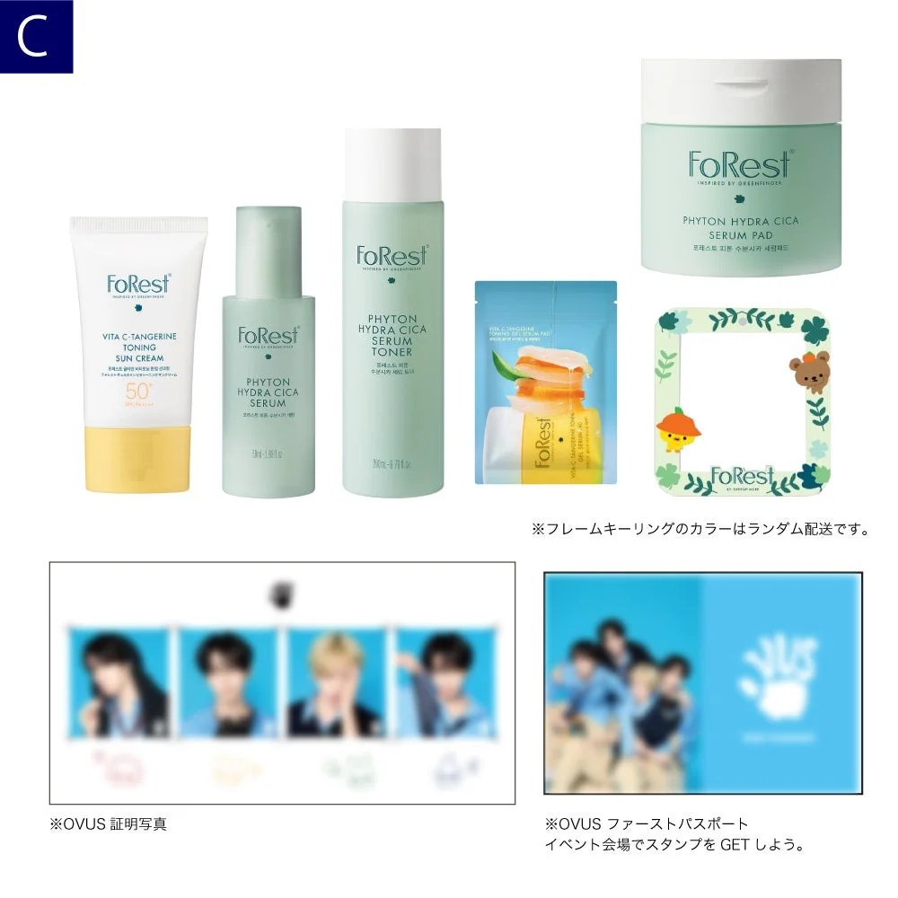 イベント特別セットC