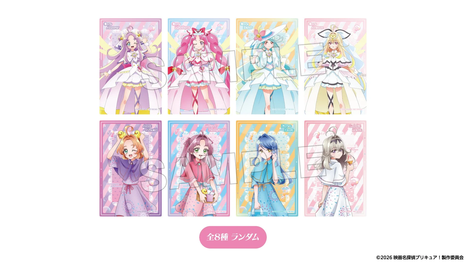 ミニイラストカード